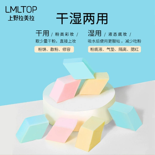 Одноразовая алмазная губка для макияжа порошковые папсы мелкие кусочки без еды порошка, яйца для макияжа, а не съесть порошок фиксированный макияж, подлинные яйца для макияжа