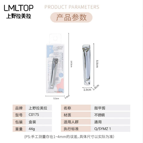 Маникюрные кусачки из нержавеющей стали, набор маникюрных инструментов для маникюра для домашнего использования для ногтей