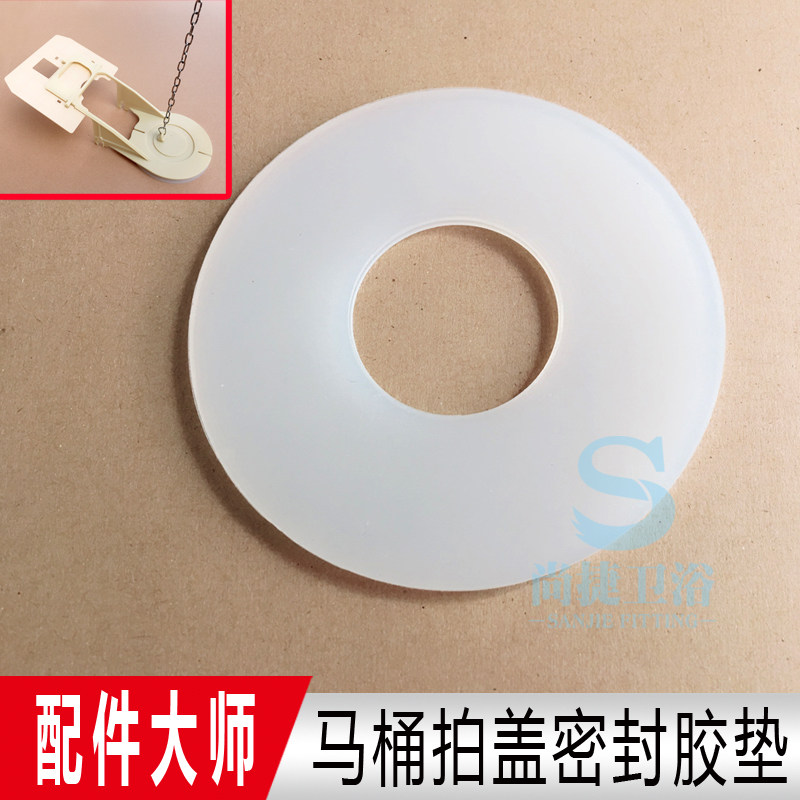 TOTO Toilet Bowl toilet 864874988854 original Installed Drain Seal Ring Gasket Spacer