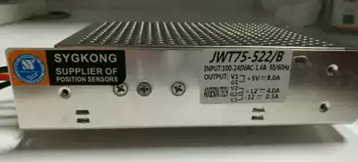 Zhenxiong injection molding machine AI-01 computer switch power box JWT75-522 B 5V 12v-12v