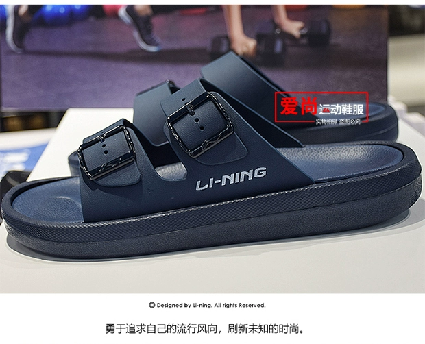 Dép và dép Li Ning giày nam 2019 mới Clap giày đế mềm nhẹ cho nam đi biển thể thao AGAP005 - Dép thể thao