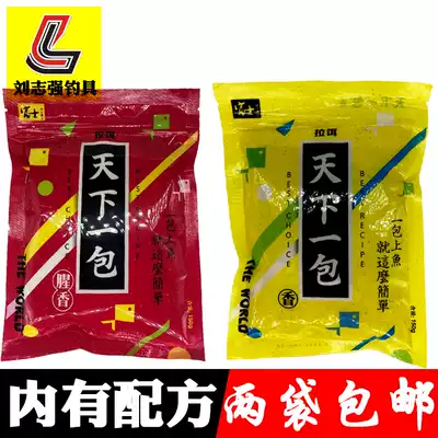 Fuji Liu Zhiqiang, a bag of fishy incense, a bag of bait, fishing gear, black pit, wild fishing, leisure fishing