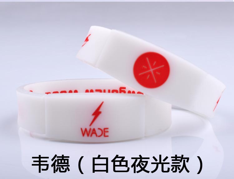 Tay với ngôi sao bóng Lin Shuhao Durant Wade Iverson vòng đeo tay nam silicone vòng đeo tay bóng rổ huỳnh quang quần áo bóng rổ cho bé	