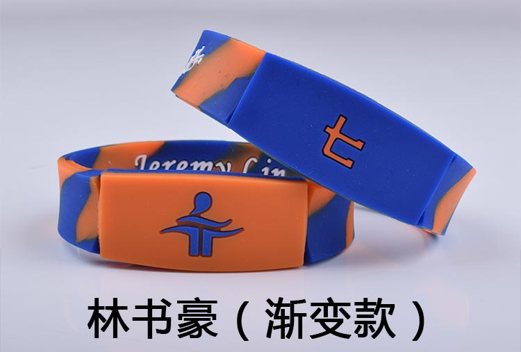 Tay với ngôi sao bóng Lin Shuhao Durant Wade Iverson vòng đeo tay nam silicone vòng đeo tay bóng rổ huỳnh quang quần áo bóng rổ cho bé	
