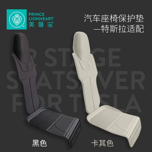 Princelionheart Mei Lion.