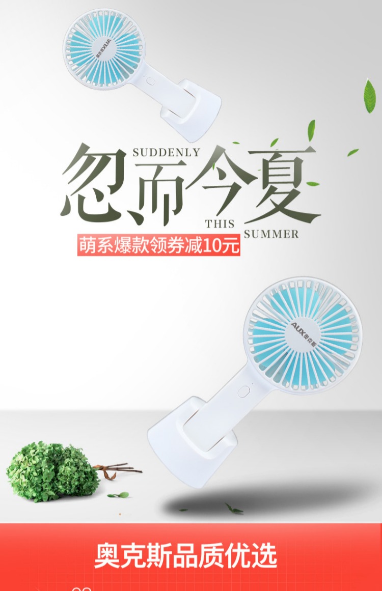 quạt treo tường midea Quạt nhỏ USB nhỏ im lặng tay nhỏ quạt điện cầm tay học sinh cầm tay cầm tay có thể sạc lại - Quạt điện quạt hơi nước boss