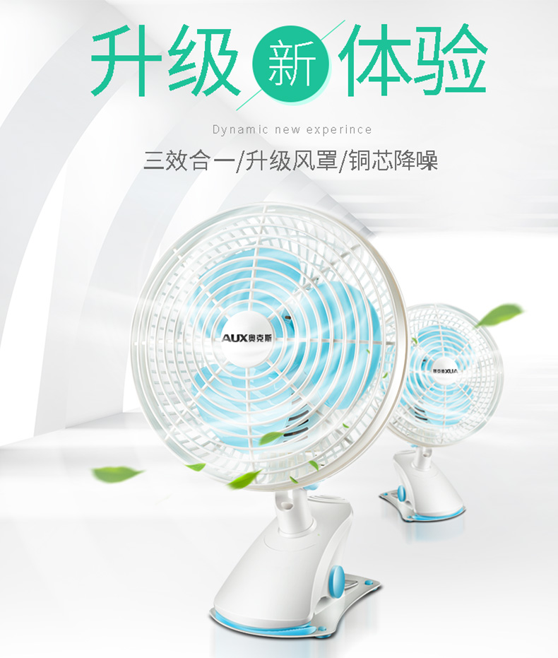 quạt treo trần Quạt máy tính để bàn quạt nhà clip người hâm mộ tường sinh viên ký túc xá quạt giường tầng nhỏ quạt nhỏ - Quạt điện quạt tháp panasonic