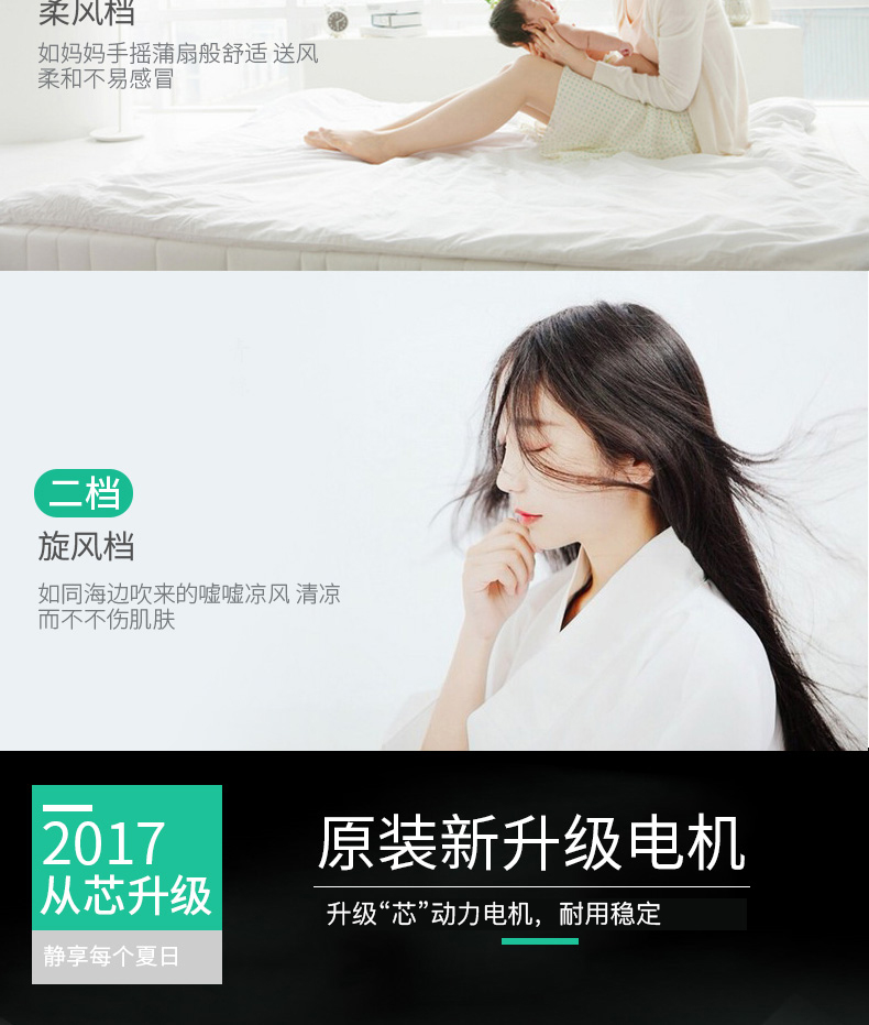 Quạt máy tính để bàn quạt nhà clip người hâm mộ tường sinh viên ký túc xá quạt giường tầng nhỏ quạt nhỏ - Quạt điện quạt điều hòa nagakawa