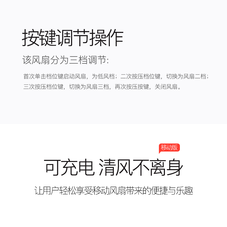 quạt treo tường midea Quạt nhỏ USB nhỏ im lặng tay nhỏ quạt điện cầm tay học sinh cầm tay cầm tay có thể sạc lại - Quạt điện quạt hơi nước boss
