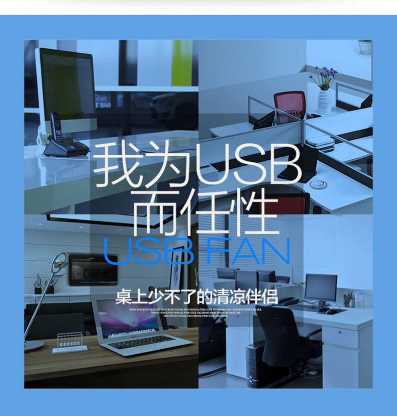 quạt điều hòa daichi Quạt điện USB usb nhà sinh viên ký túc xá mini quạt tường quạt giường giường clip bàn - Quạt điện quạt media