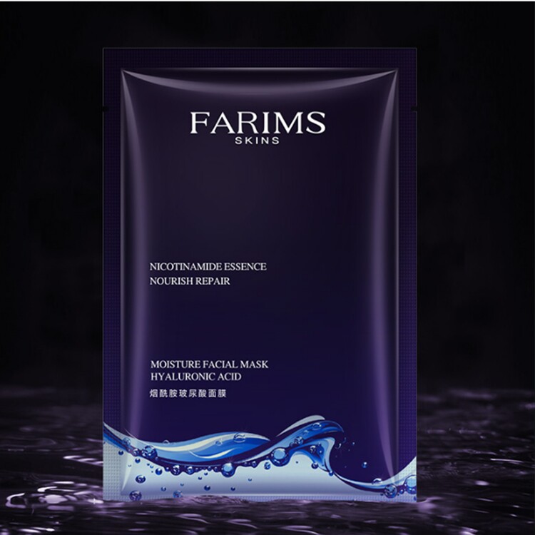 FARIMS烟酰胺玻尿酸面膜女补水保湿提亮肤色收缩毛孔滋润肌肤缓解