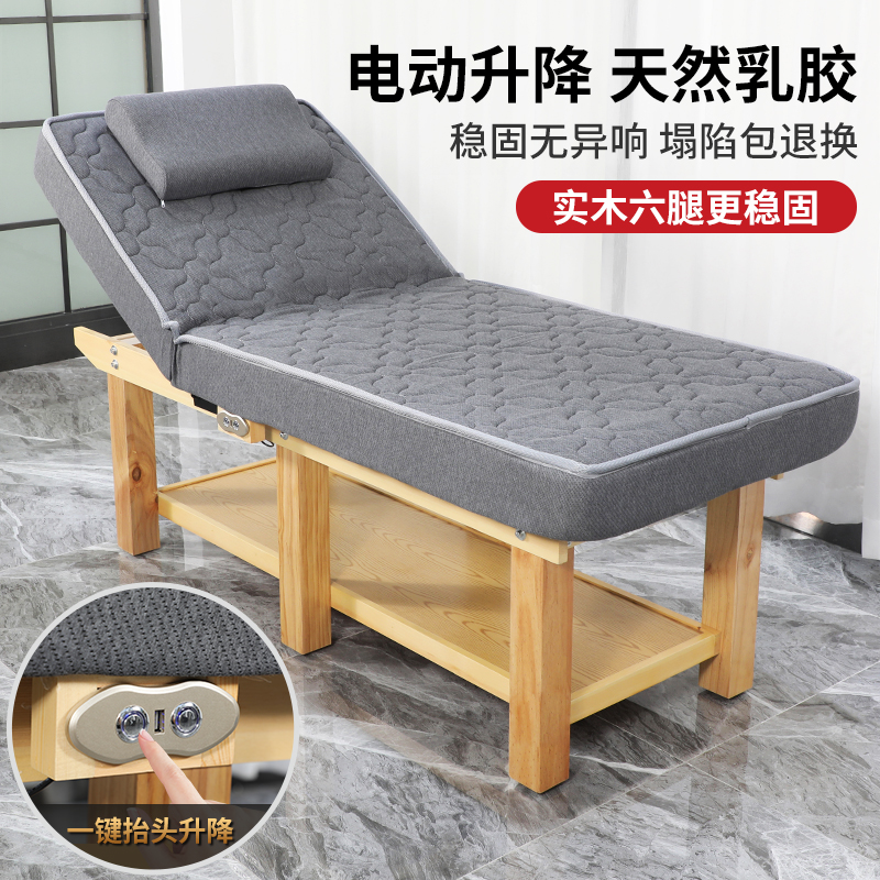 Electric Latex Beauty Bed Beauty Institute Special Health Care Traditional Chinese Medicine Pushback Thai Style Massage Bed Solid Wood Grain Embroidered Memascara