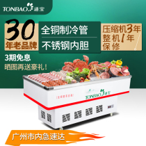 Tongbao horizontal direct cooling slope seafood freezer commercial large capacity stainless steel liner meat kebab refrigerated freezer