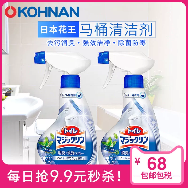 Nước xả vệ sinh Kao Nhà vệ sinh khử mùi thảo dược 380ml * 2 chai Set ngoại quan - Trang chủ tẩy rửa nhà vệ sinh