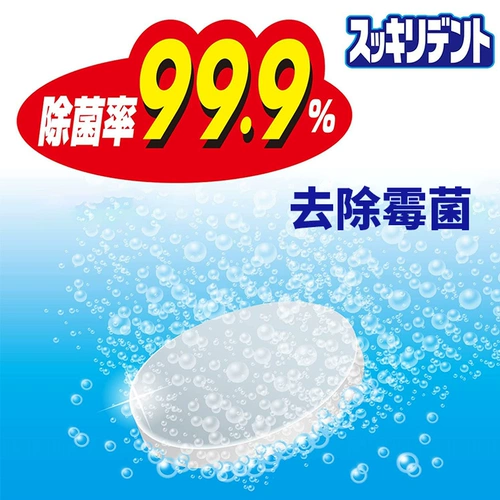 【4 горячих кусочков, продавающих 69 штук】 Lion Chemical Chemical Conterer, 120 таблетки для полных зубных протезов