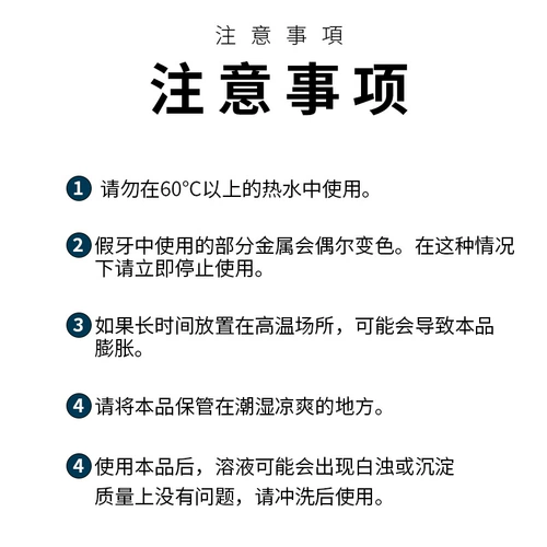 【4 горячих кусочков, продавающих 69 штук】 Lion Chemical Chemical Conterer, 120 таблетки для полных зубных протезов