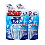 Японское гигиеническое моющее средство для стирки, очищающий порошок, пудра, 180G