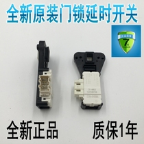 ZV-446L5 DC64-01538A Samsung drum washing machine door lock delay electronic door lock switch accessories