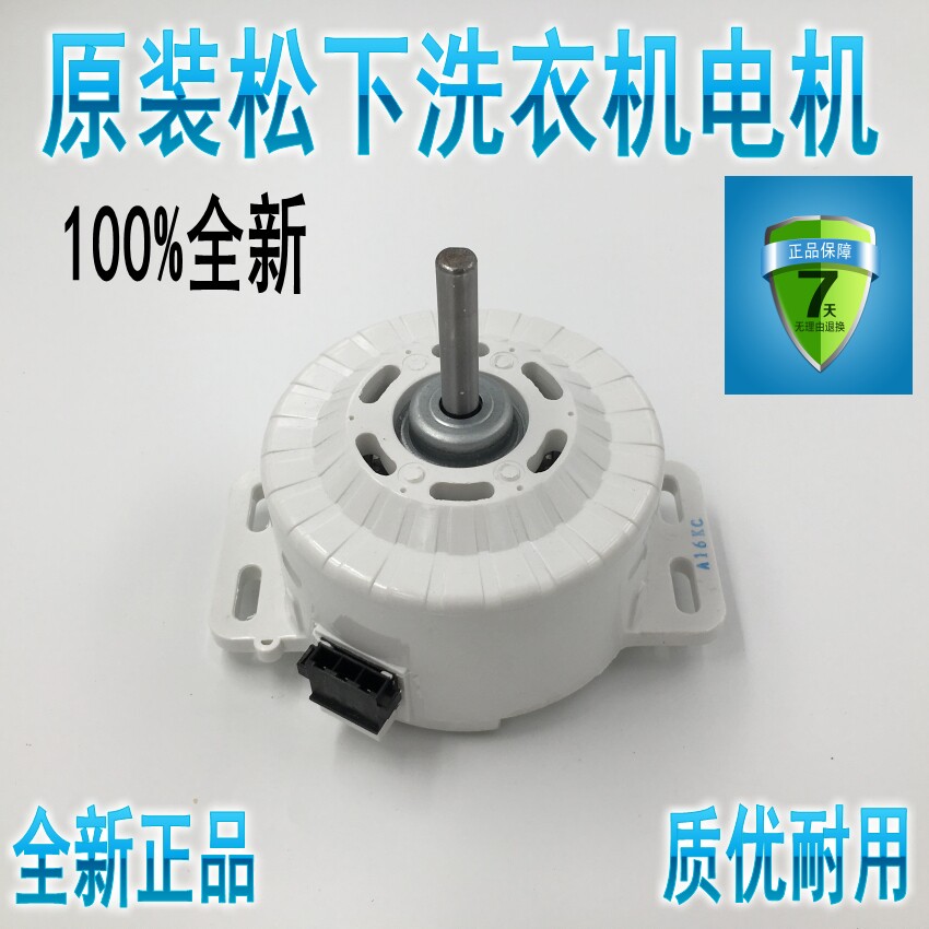 YXQ-180A Motor motor motor motor motor for 180W Molding Motor for Molding