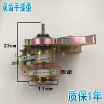 New Mount Fuji washing machine XQB56-5658 XQB56-8956 60-6068 hand rub clutch assembly