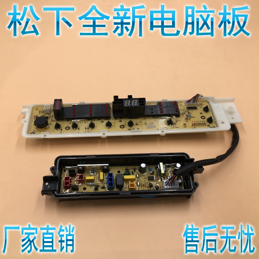 New Panasonic washing machine circuit board XQB65-QW QA Q6131 motherboard control board circuit board accessories