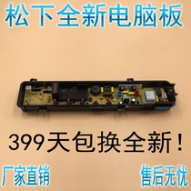 XQB55-P515U Panasonic washing machine computer board XQB65-P611U XQB65-K611U circuit board motherboard