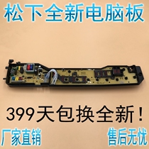 New Panasonic washing machine computer board XQB65-Q620U XQB75-Q706U XQB70-Q700Y motherboard