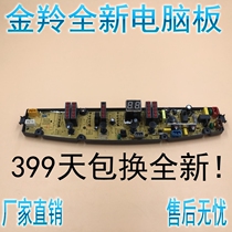 New KPB-H5 Jinling washing machine Board XQB52-H5167 XQB60-H5568 XQB70-H51G
