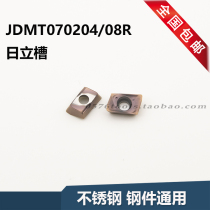 ESE milling cutter bar stiffens tungsten steel milling cutter 8-16mm double-edged JDMT070208R JDMT070204R