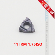 11IRM 1 75ISO 175ISO stainless steel threaded blade Internal tooth pressing trimming blade