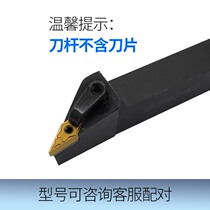 93 degree CNC excircle cutter bar sharp tool turning tool MVJNR L 1616 2020 2525 3232 M16 lathe