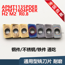 CNC milling insert APMT1604PDER stainless steel alloy knife particles 1135H2 M2 milling machine cutter head R0 8 angle