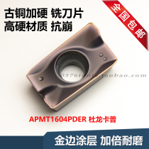 APMT1135PDER APMT1604PDER Dulong Karp Groove Bronze Phnom Penh Hardened Anti-Collapse Milling Blade