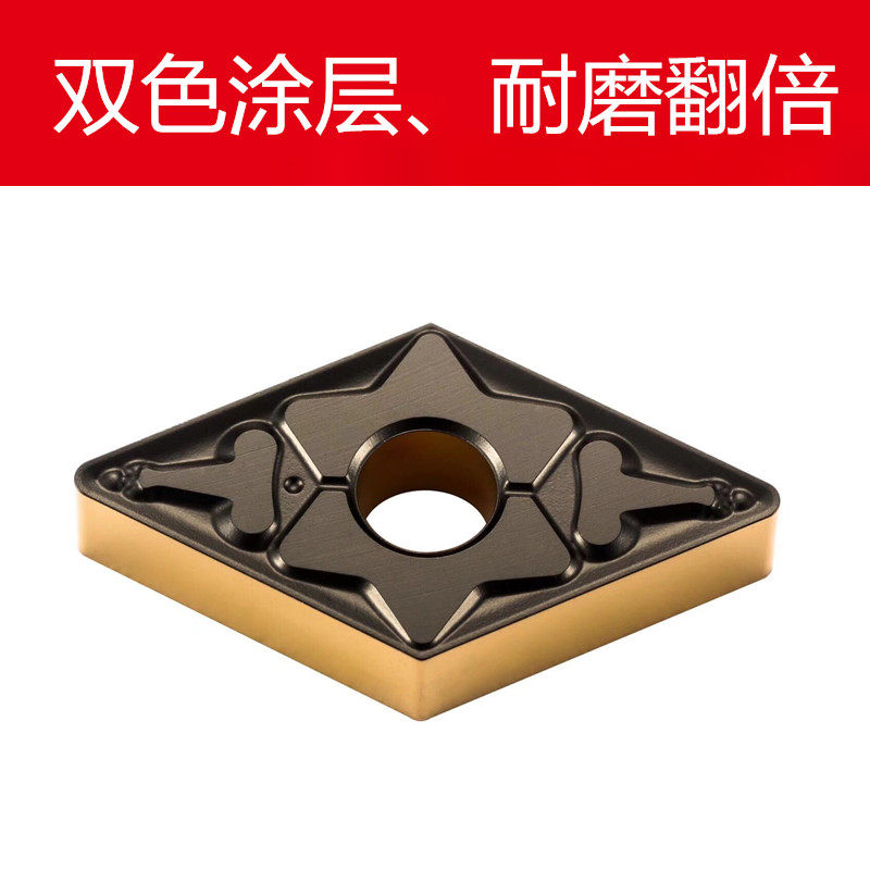 DNMG110404 DNMG110404 150404 150408-TM PM rhombus numerical control outer round car blade steel piece 150608