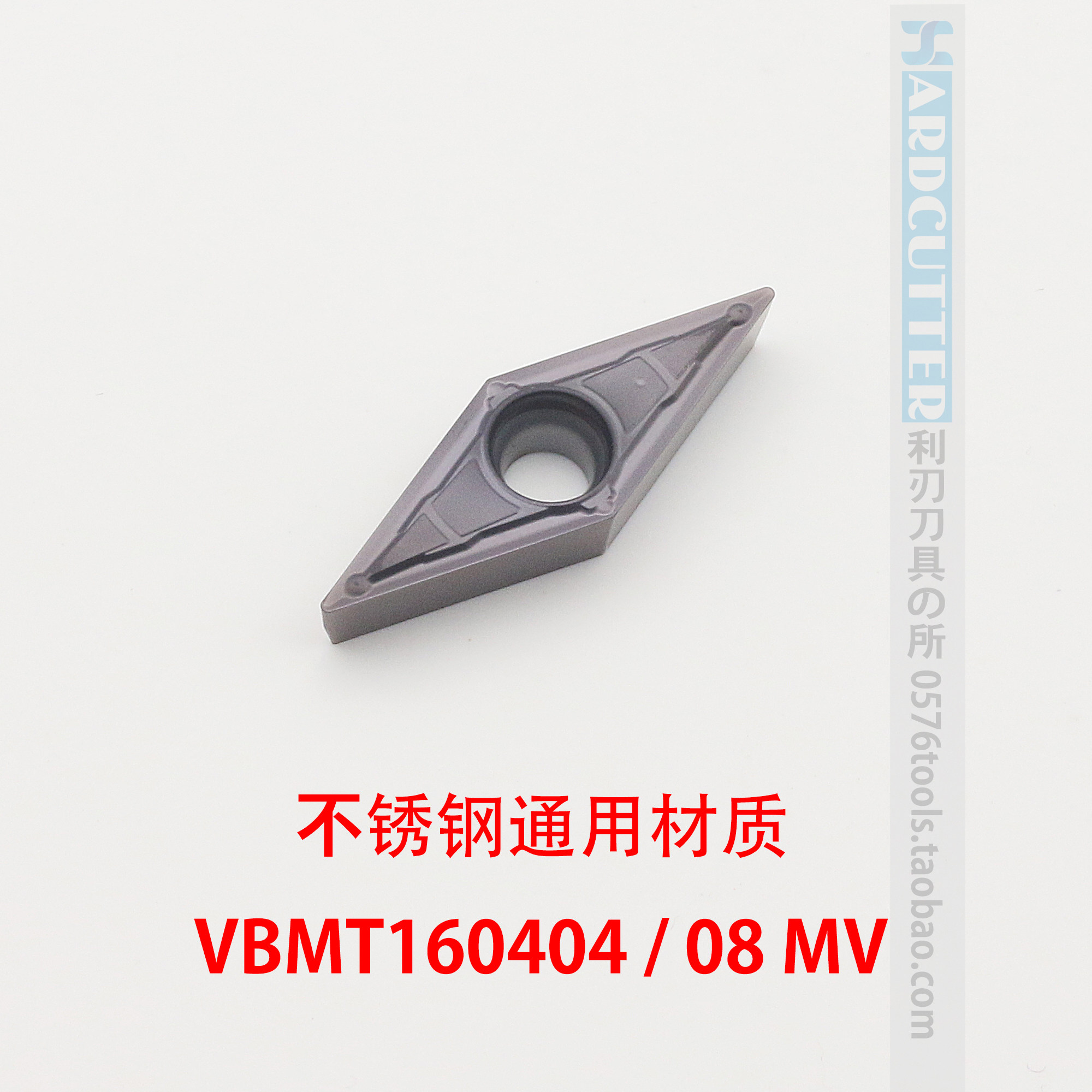 VBMT160404 VBMT160404 VBMT160408 MV stainless steel steel piece knife grain VP15TF numerical control car blade