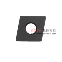 CNMG120404 CNMG120408 Light plate Cast iron CNC turning blade coating