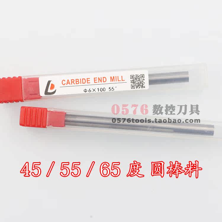 Carbide tungsten steel fine grinding round bar 100 150mm mold high wear-resistant blank 45 55 65 degrees