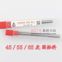 Hard alloy tungsten steel fine grinding round bar material 100 150mm mold high wear-resistant hairy embryo 45 55 65 degrees