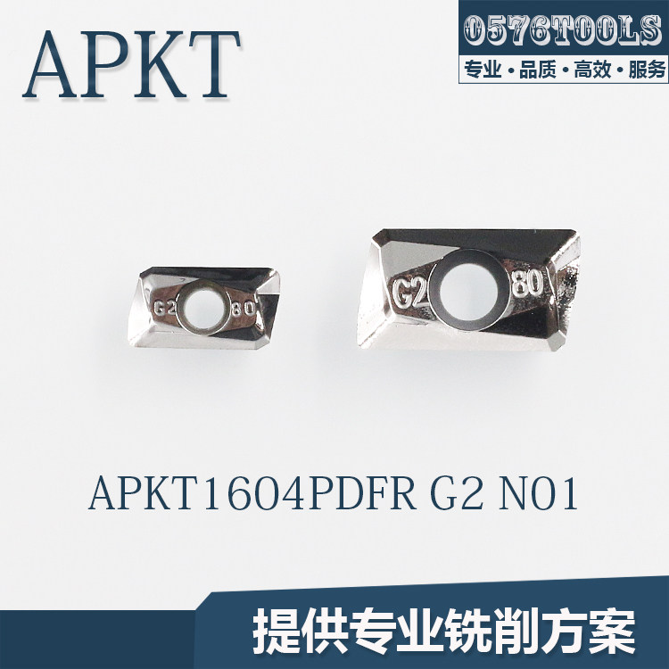 H01 aluminum milling insert APKT1135 APKT1604PDFR G2 MA3 MA CNC milling cutter grain