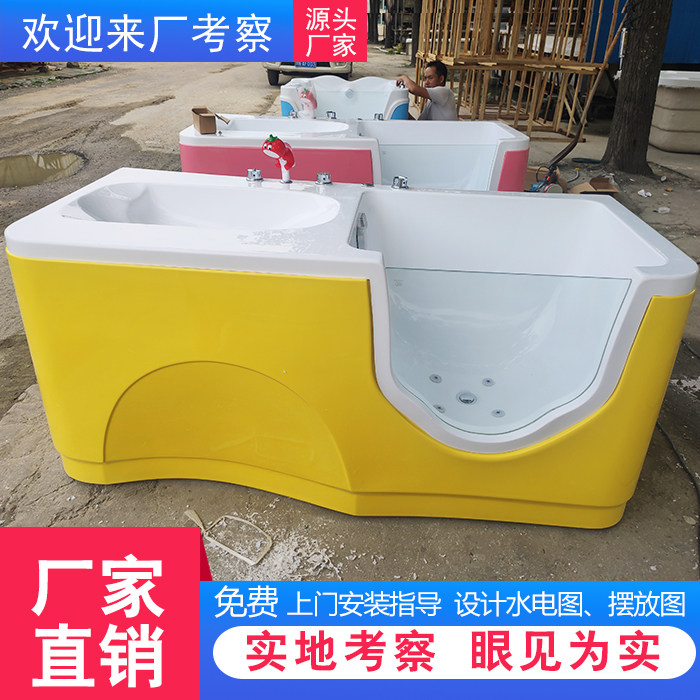 Baby swimming pool commercial bath tub one-piece basin baby swimming pool equipment newborn swimming mother and baby shop bathtub