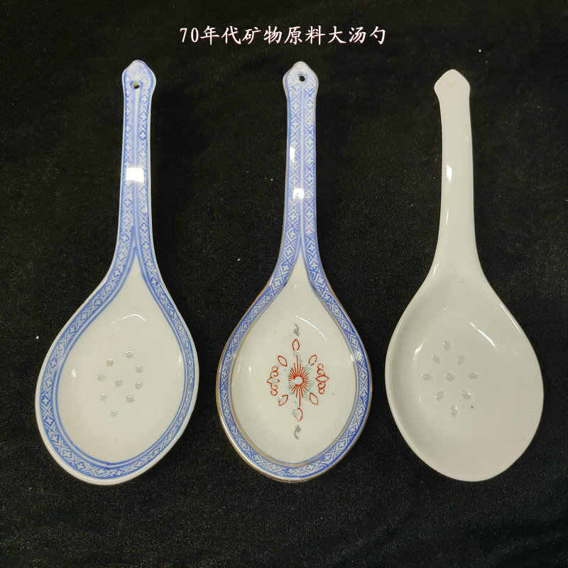 古染付　網手 猪口　五客 古染付 網手 猪口 五客 五六七瓷器- Top 50件五