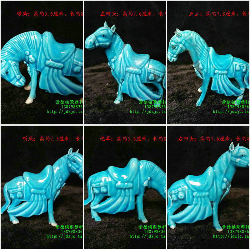 Bao Lao Jingdezhen 567 old factory porcelain sculpture porcelain factory enamel blue glaze pommel horse to send foreign friends special gifts