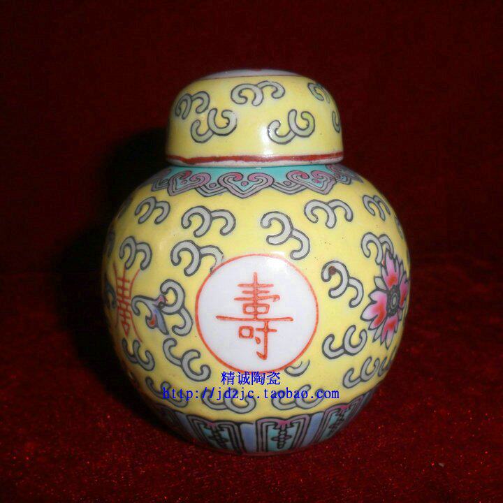 Bag Old Jingdezhen Cultural Revolution Old factory goods Porcelain Handmade Powder yellow Wanshou No Xinjiang 3 inches Baozhu altar