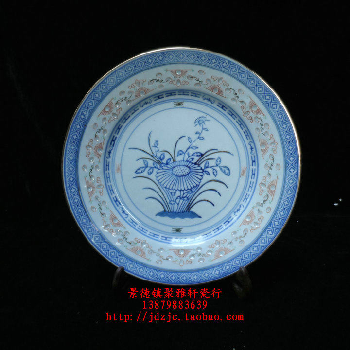 Bauold Jingdezhen Cultural Revolution Old Factory Light - flower Cover Gallery 10 inch plate