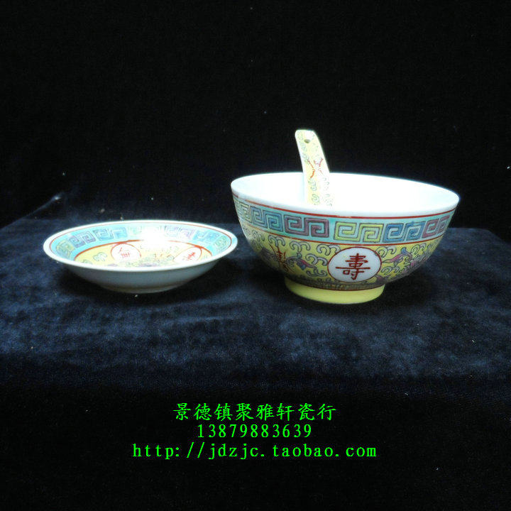 Jingdezhen Factory Goods Porcelain Handmade Powder color yellow Wanshou without Xinjiang straight mouth rice bowls 3 heads Birthday Banquet Table Cutlery