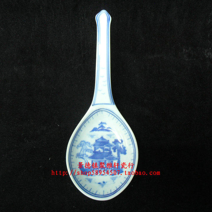 Bao Lao Jingdezhen 567 Cultural Revolution Old Factory Goods Porcelain Former People's Porcelain Factory Blue and White Sycamore Big Soup Spoon Rice Spoon