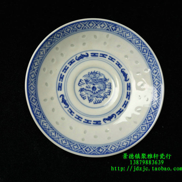 Bag Old Jingdezhen 567 Cultural Revolution Old factory goods Porcelain Green Flowers Lingo Dragon Core 4 7 Inches Moon Heart Disc Tea Cup