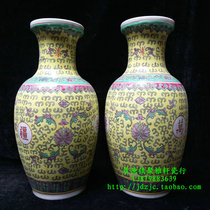 Jingdezhen factory goods porcelain handmade pastel yellow Wanshou Wujiang 13 5 inch vase pair
