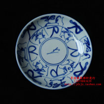 Jingdezhen factory goods porcelain Jingde ancient kiln hand-painted old Camellia blue and white knife word pattern 6-inch plate bone plate small pot bearing