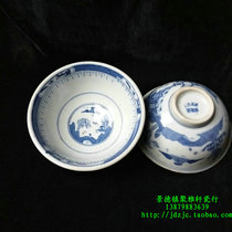 Bao Lao Jingdezhen 567 Old Factory Porcelain Peoples Porcelain Factory Blue and White Wutong 5 Inch Rice Bowl Nostalgic Old Tableware